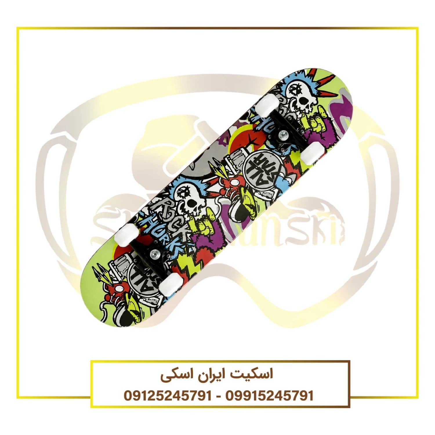 اسکیت برد کامل CDSNXORE مدل Beginner