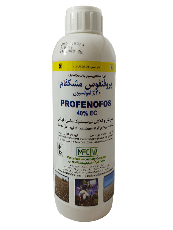 حشره کش و کنه کش|پروفنفوس مشکفام |فارس| Ec40%