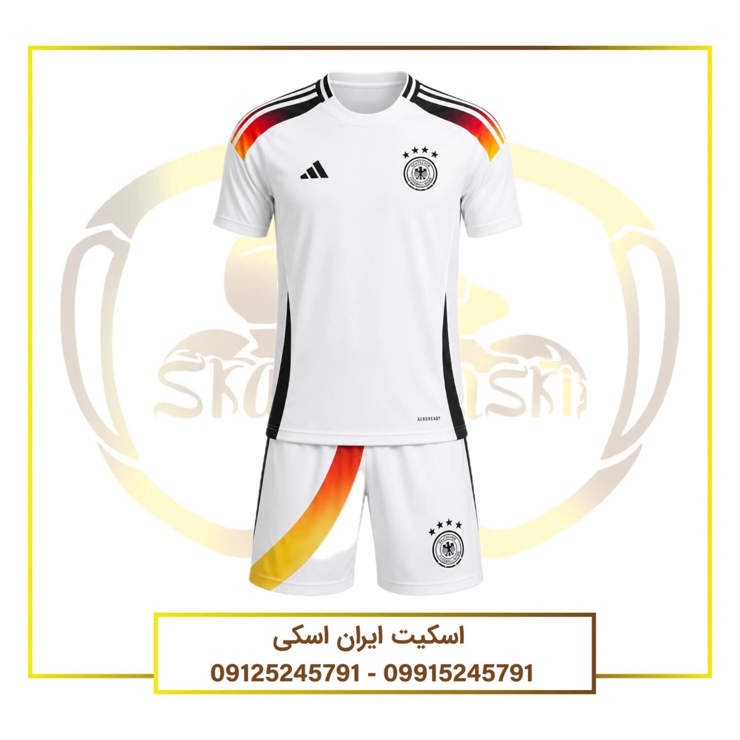 لباس بچه گانه اول آلمان 2024