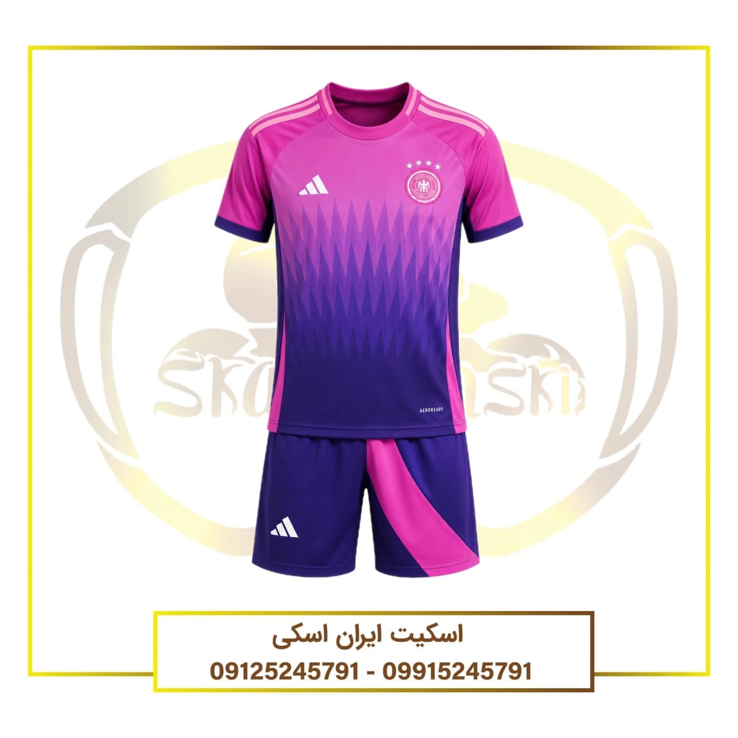 کیت بچه گانه دوم آلمان 2024