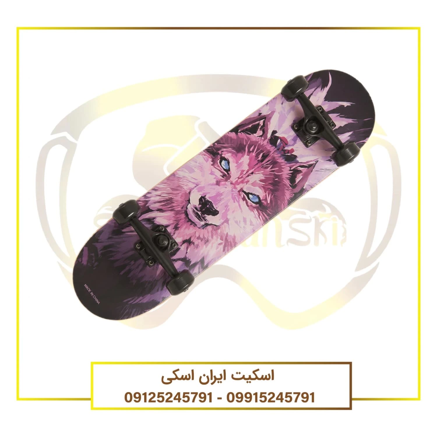 اسکیت برد حرفه‌ای مدل BORI