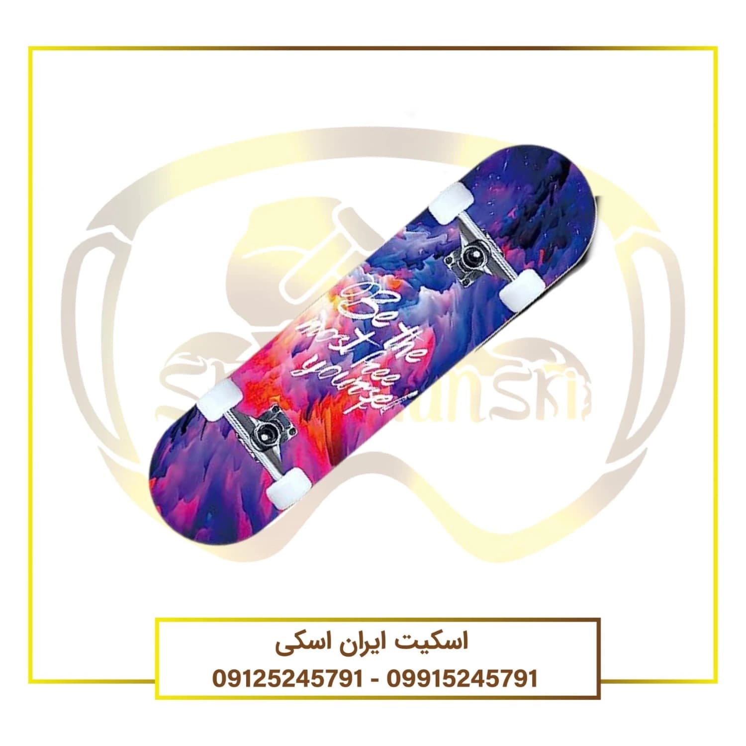 اسکیت برد طرح Be The Next Free Spirit