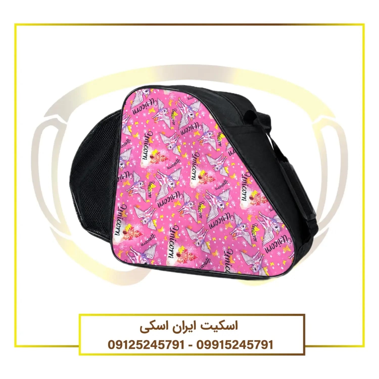 ساک اسکیت بچه گانه طرح یونیکورن صورتی
