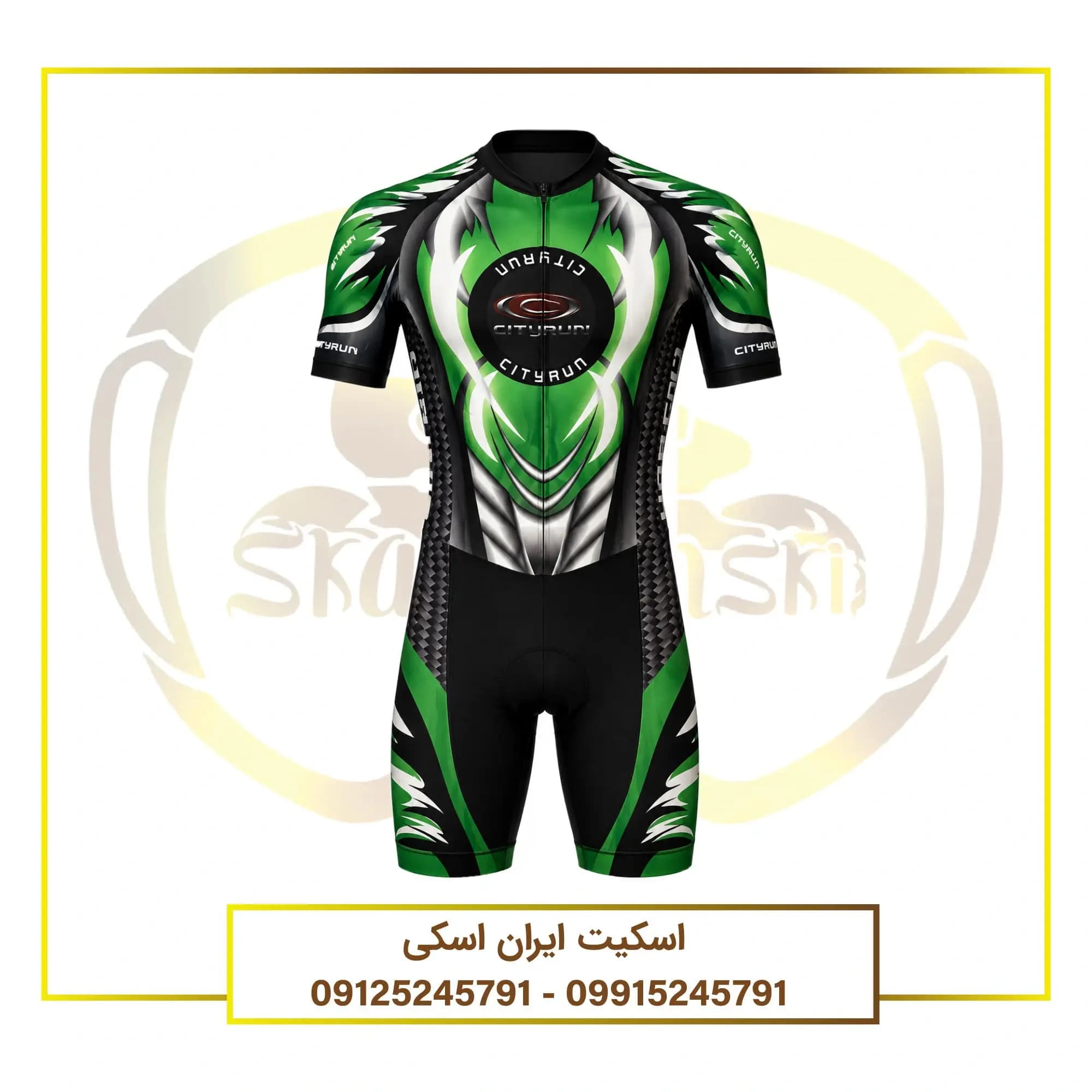 لباس اسکیت کد 05
