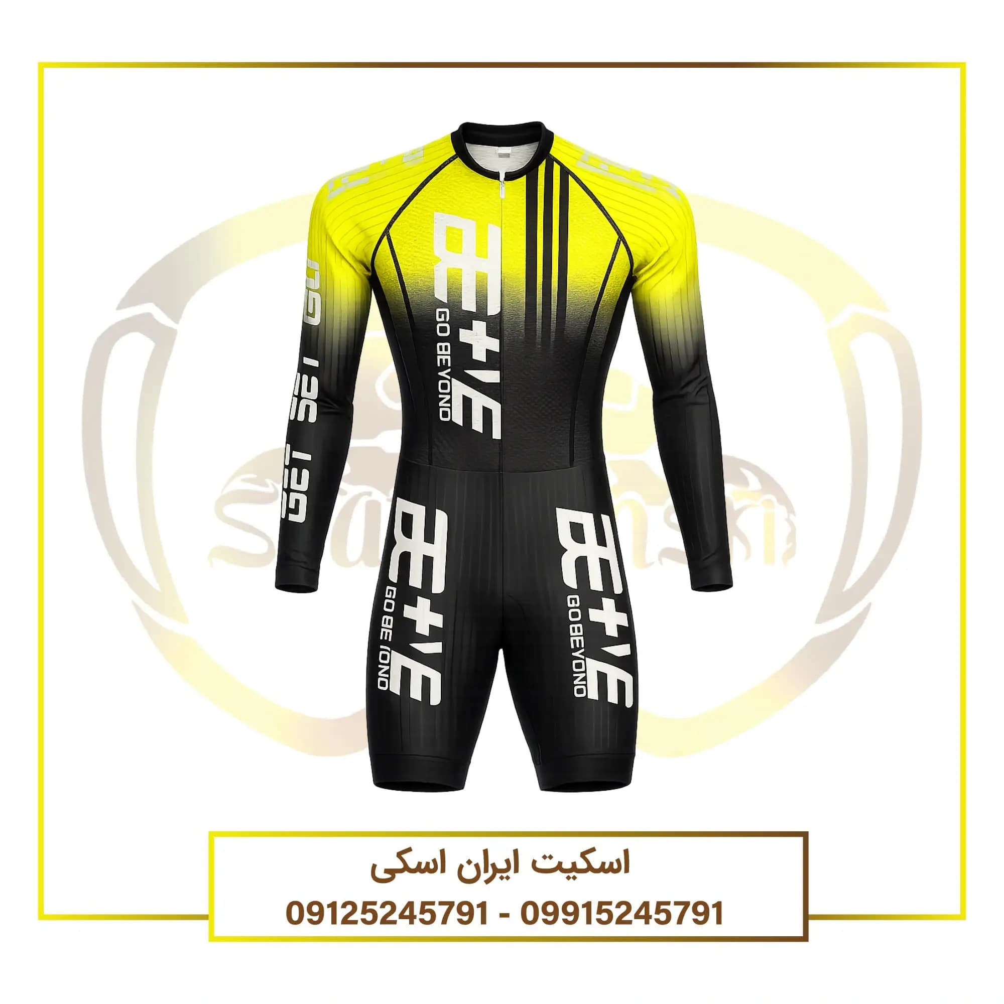لباس اسکیت کد 04 — تصویر ۲