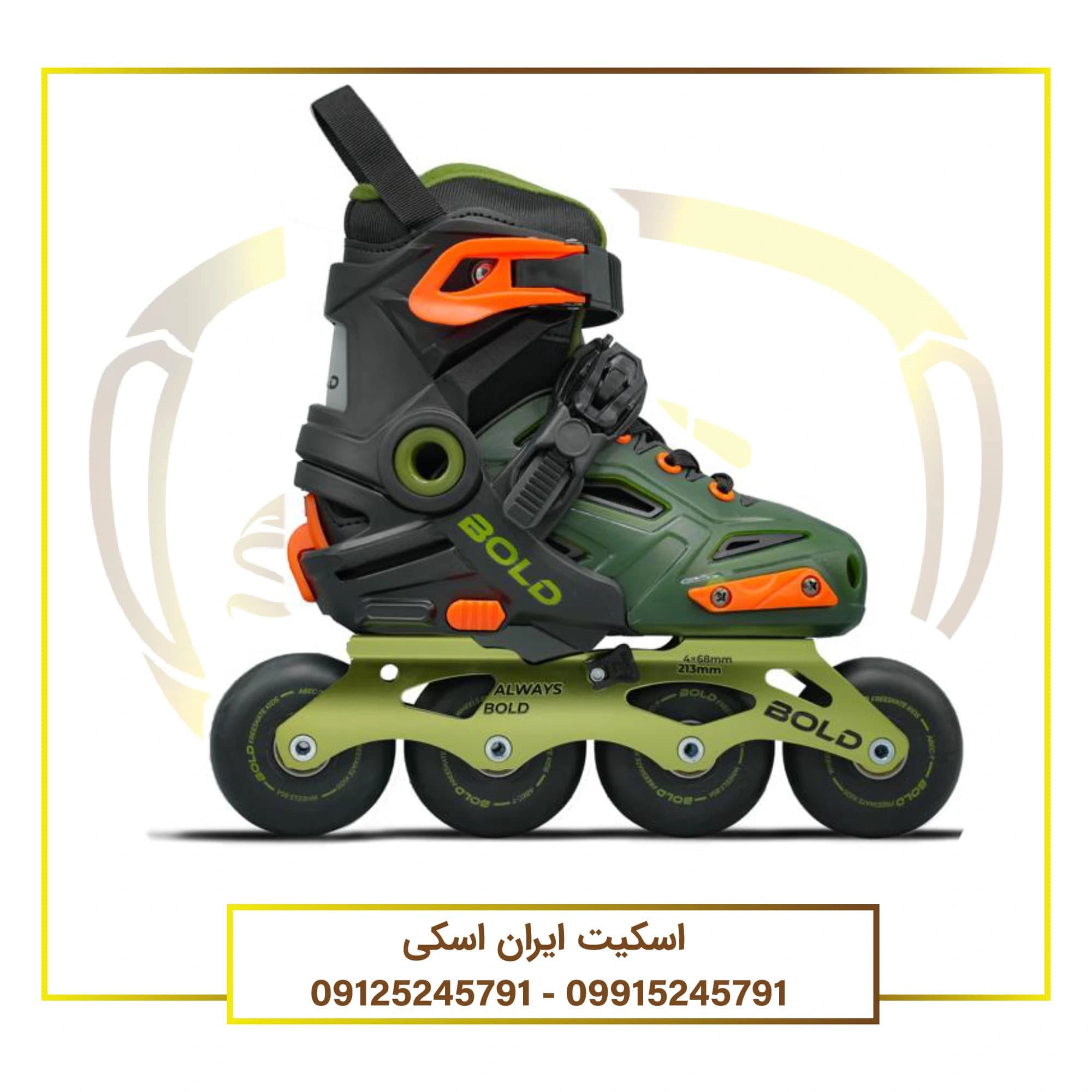 اسکیت بچه گانه BOLD مدل 1002