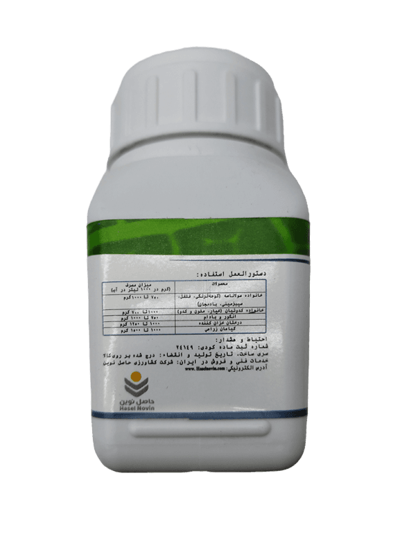 کوکسیل|91 – Cuxyl-91|شرکت IFTC |واردات حاصل نوین |تولید اردن — تصویر ۳