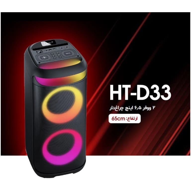 اسپیکر بلوتوثی رکسون مدل REXON HT-D30-33 — تصویر ۲