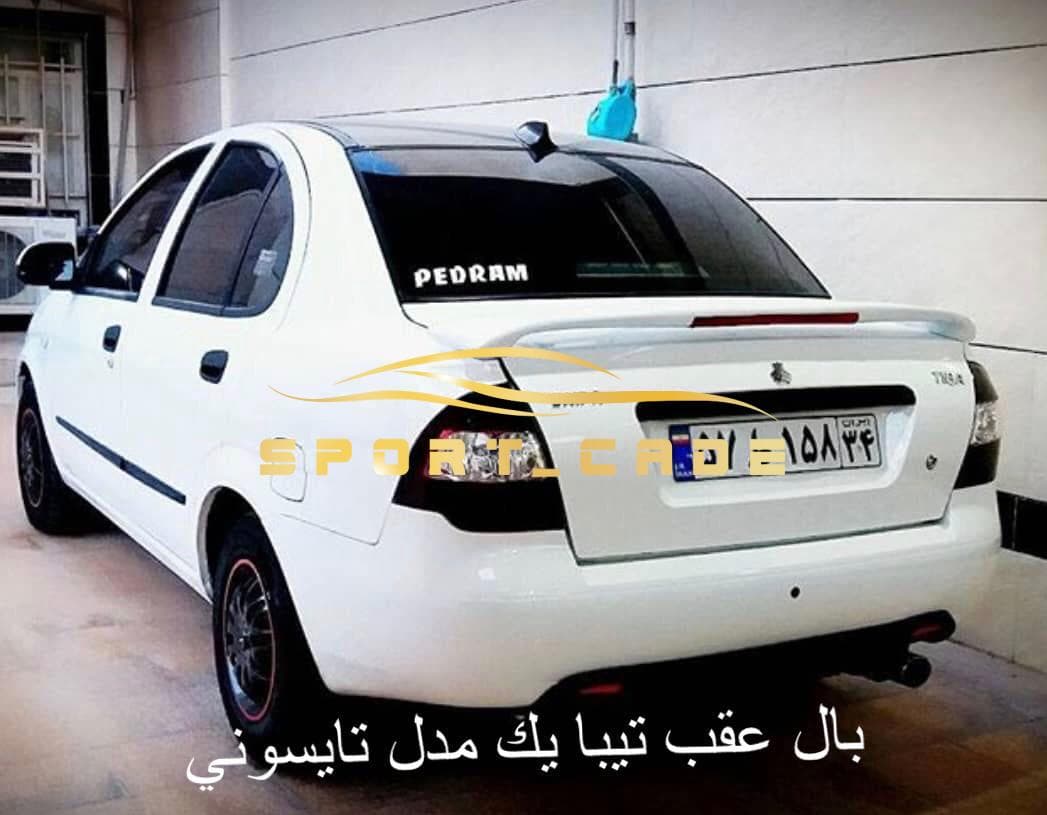 بال تیبا۱ مدل تایسونی
