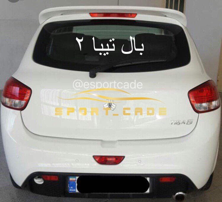 بال تیبا ۲