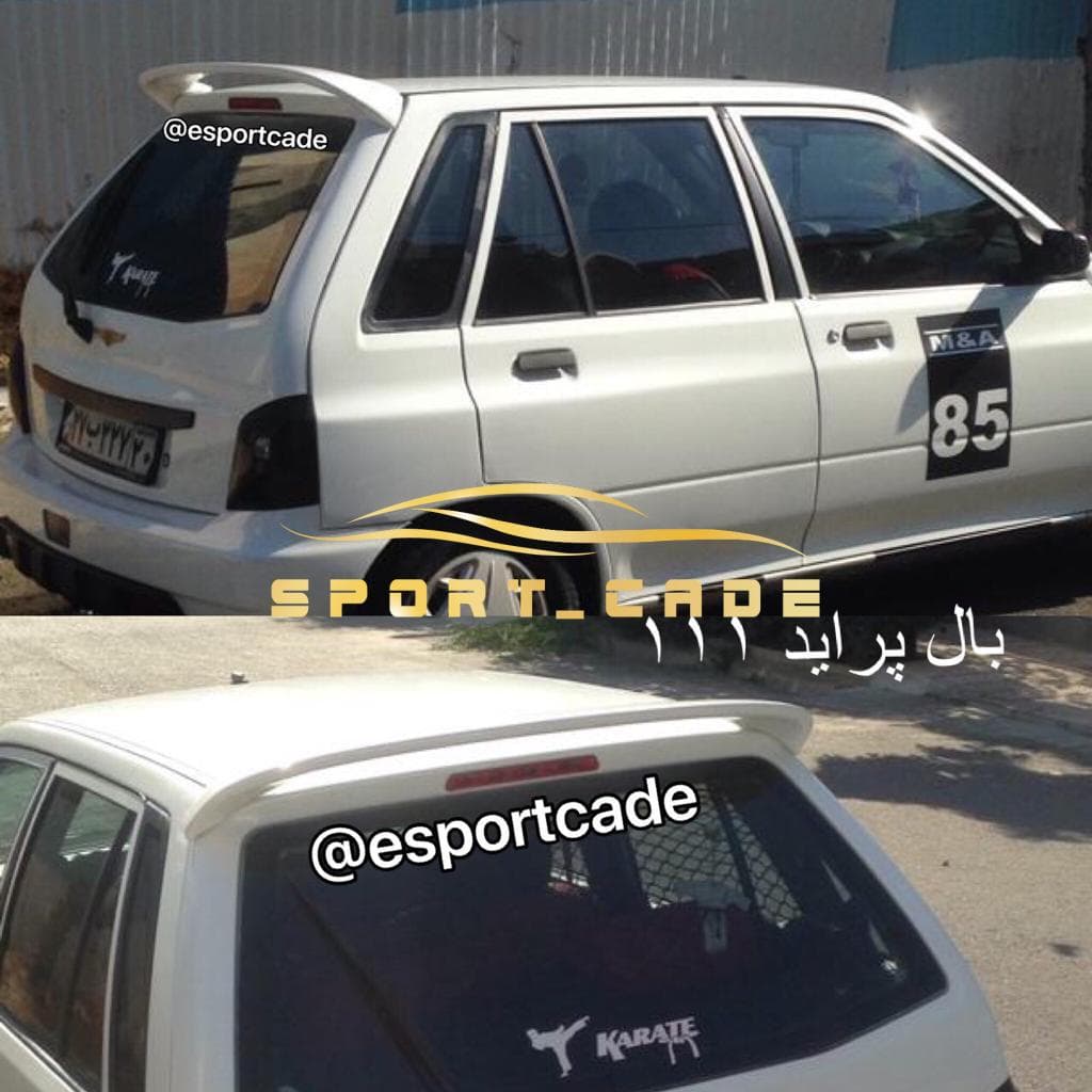 بال اسپرت ۱۱۱