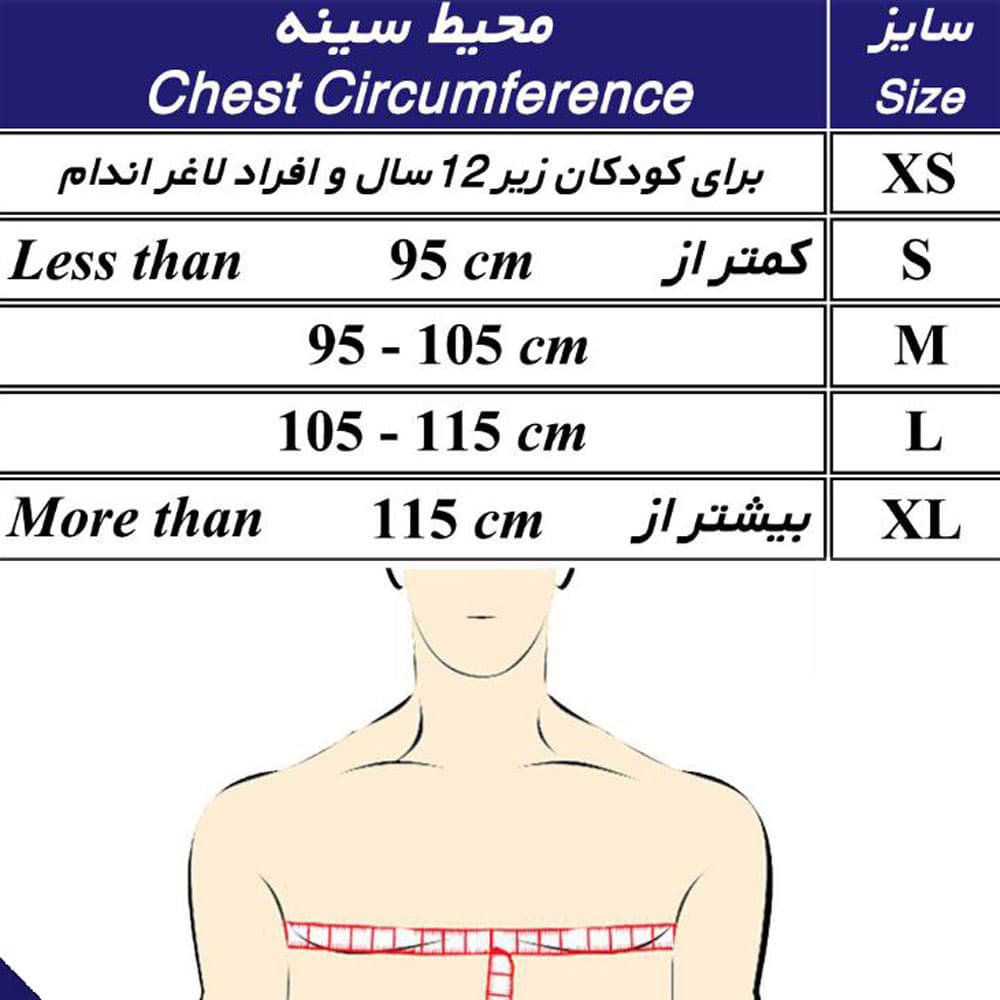 نگهدارنده قفسه سینه برند طب و صنعت — تصویر ۳