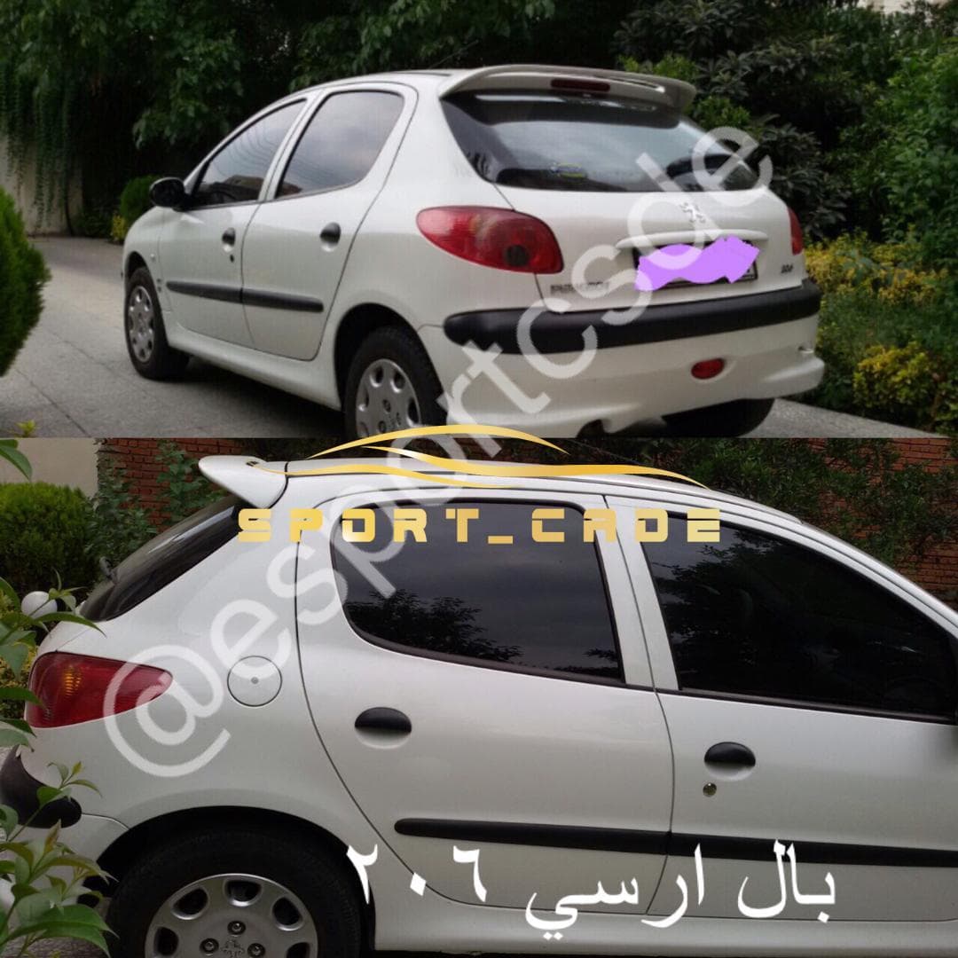 بال آرسی