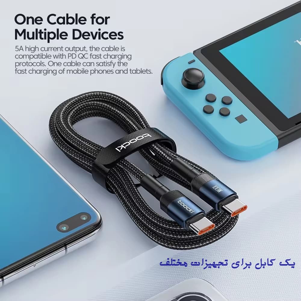 کابل USB-C توکی مدل 100W TQ-X12 طول 2 متر — تصویر ۶