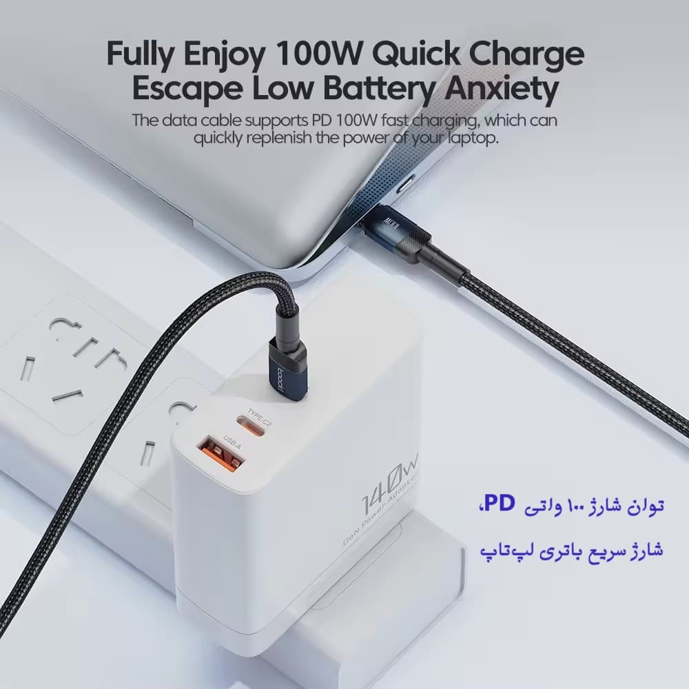 کابل USB-C توکی مدل 100W TQ-X12 طول 2 متر — تصویر ۴