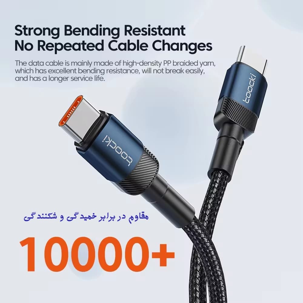 کابل USB-C توکی مدل 100W TQ-X12 طول 2 متر — تصویر ۵
