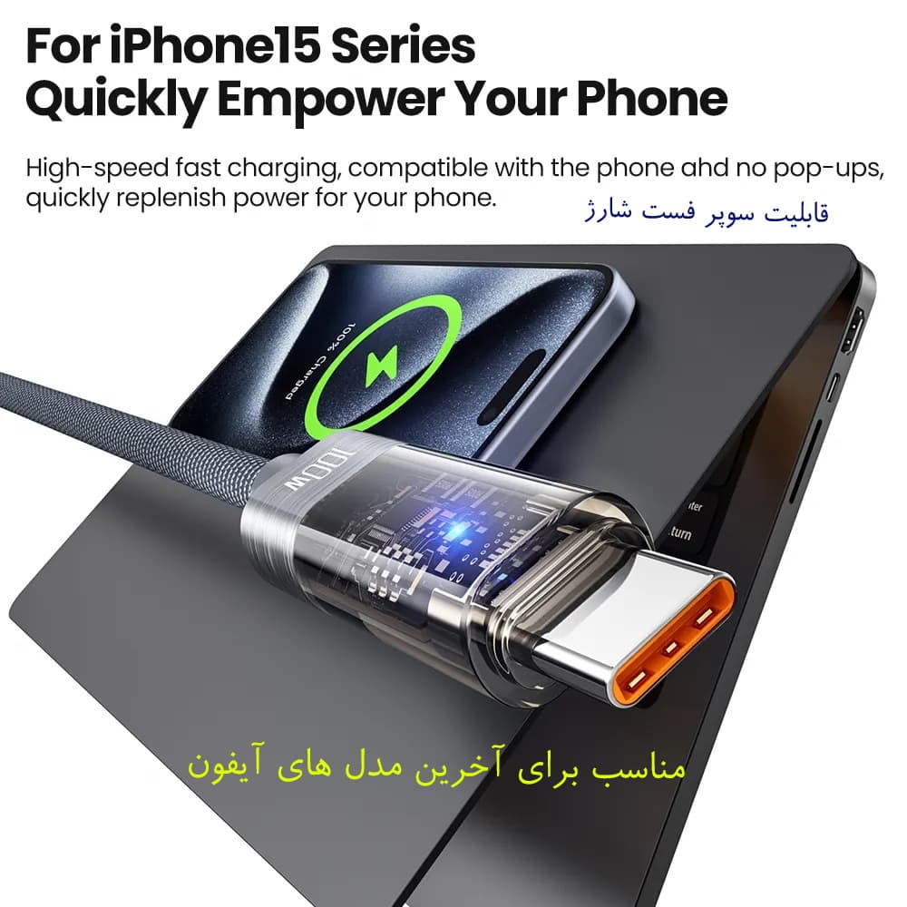 کابل USB-C توکی مدل 100W TQ-X38C2 طول 1 متر — تصویر ۵