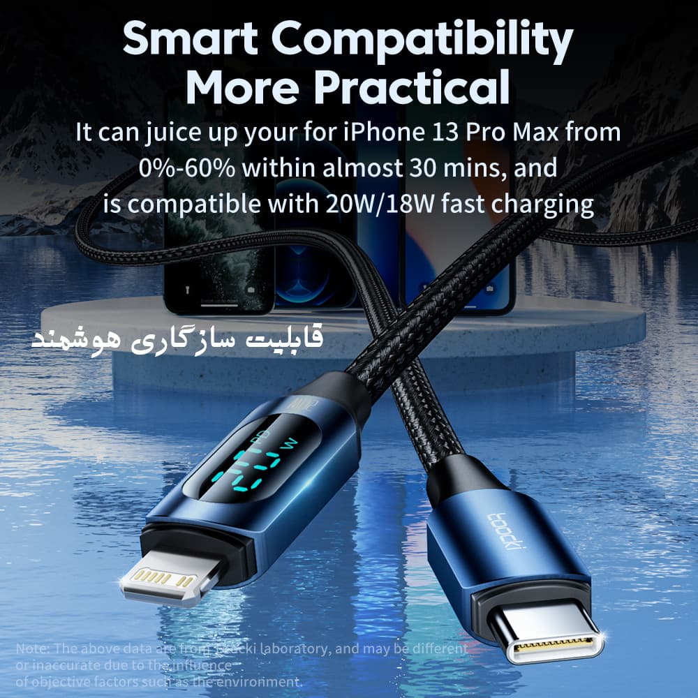 کابل تبدیل USB-C به Lightning مدل 20W TQ-X03 — تصویر ۳