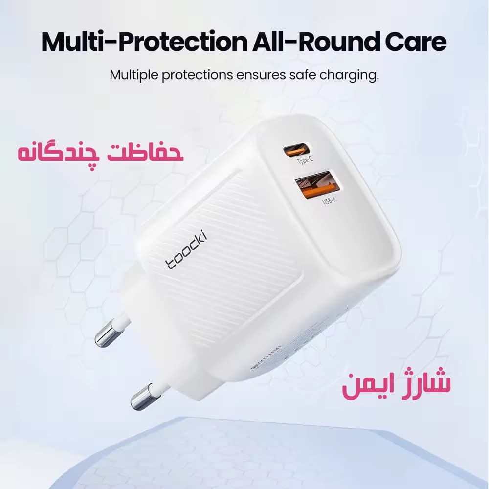 شارژر دیواری 30 وات توکی Toocki مدل TCT30-01 — تصویر ۶