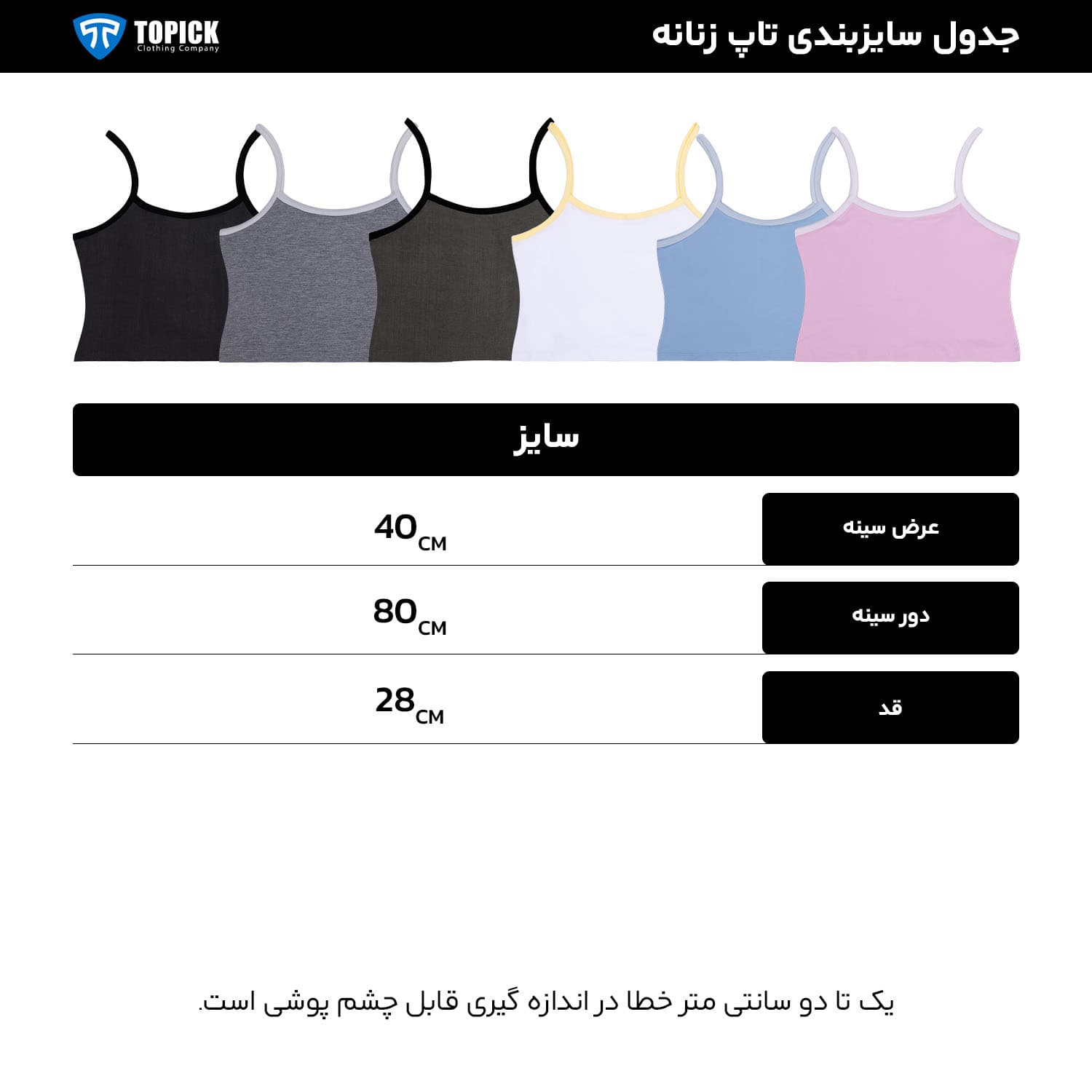 کراپ تاپ بنفش بند مشکی — تصویر ۳