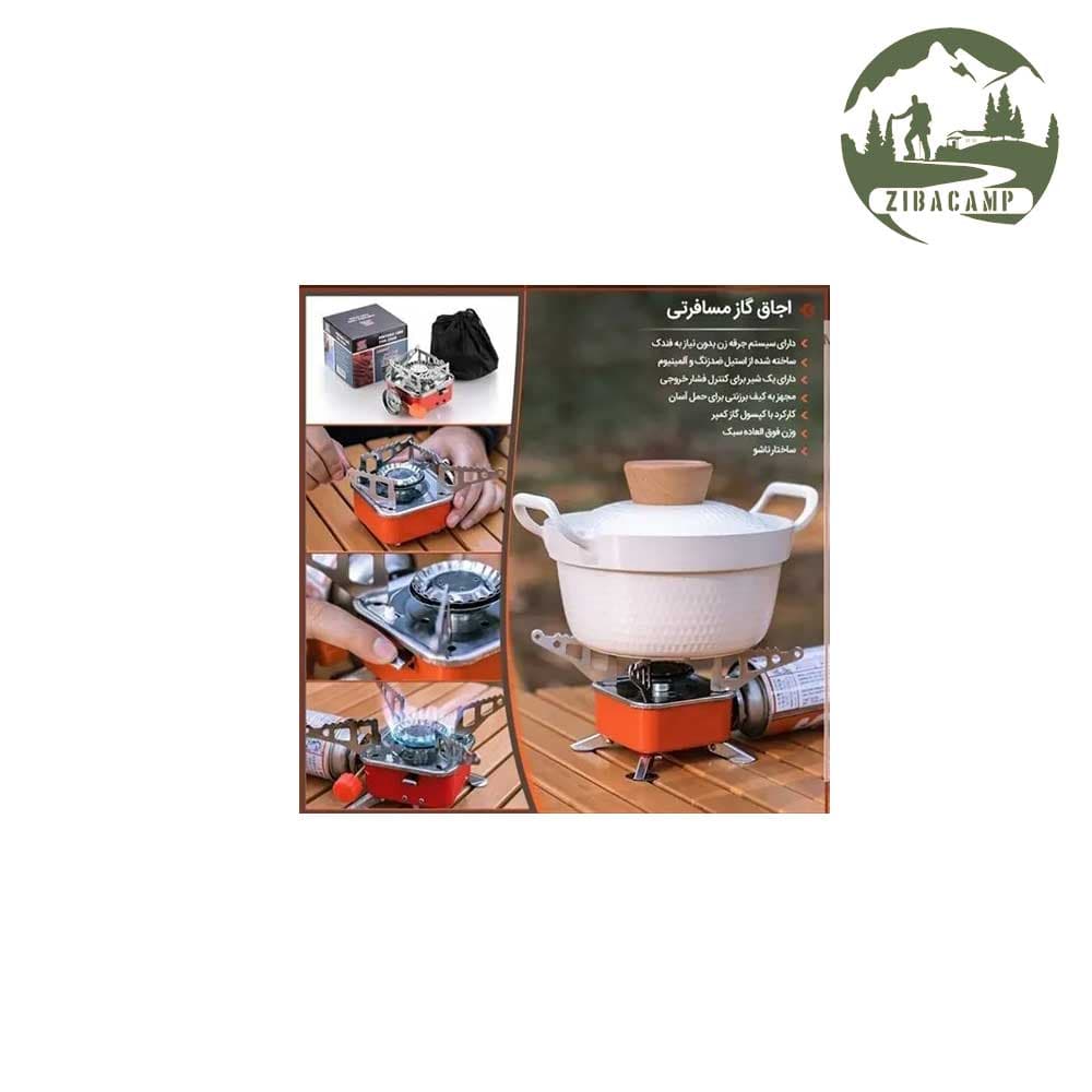 اجاق گاز کمپینگ کوار مدل KOVAR K-202 — تصویر ۶