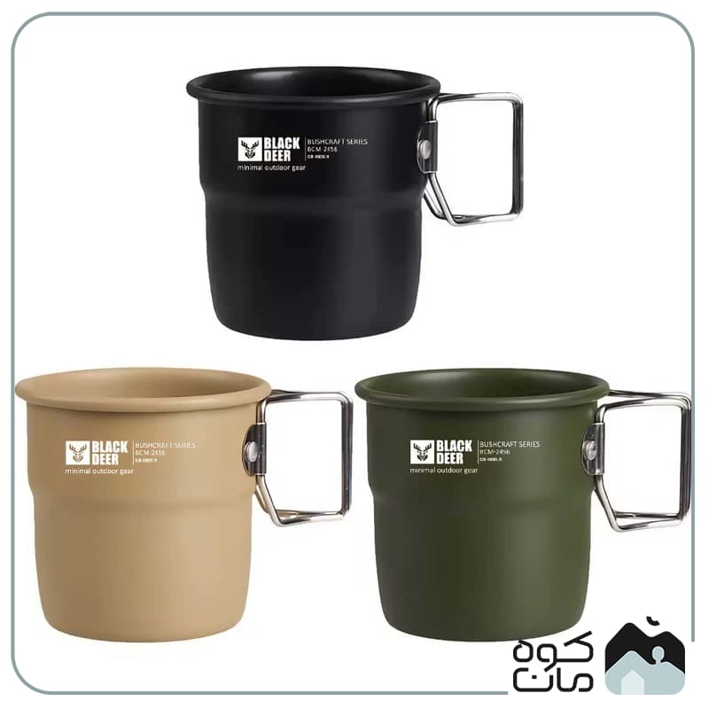 لیوان کوهنوردی بلک دیر مدل BLACK DEER BCM-2456 — تصویر ۱۰
