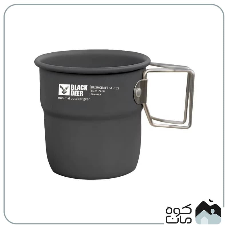 لیوان کوهنوردی بلک دیر مدل BLACK DEER BCM-2456 — تصویر ۸