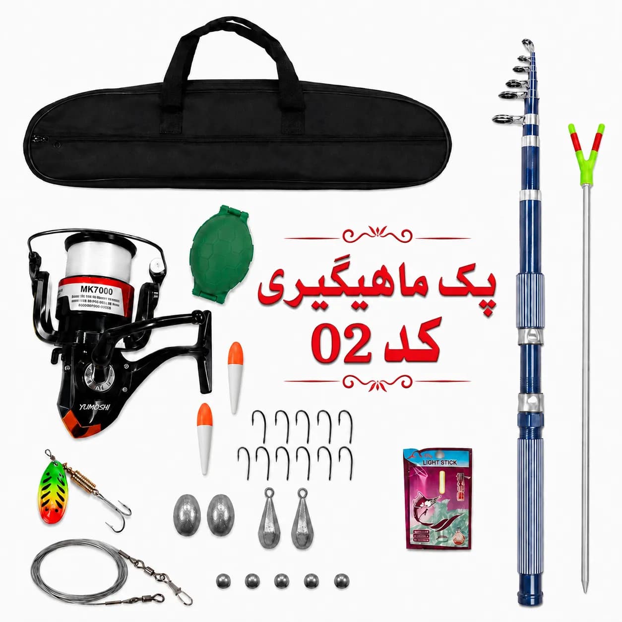 پک ماهیگیری مهفیشر کد 02