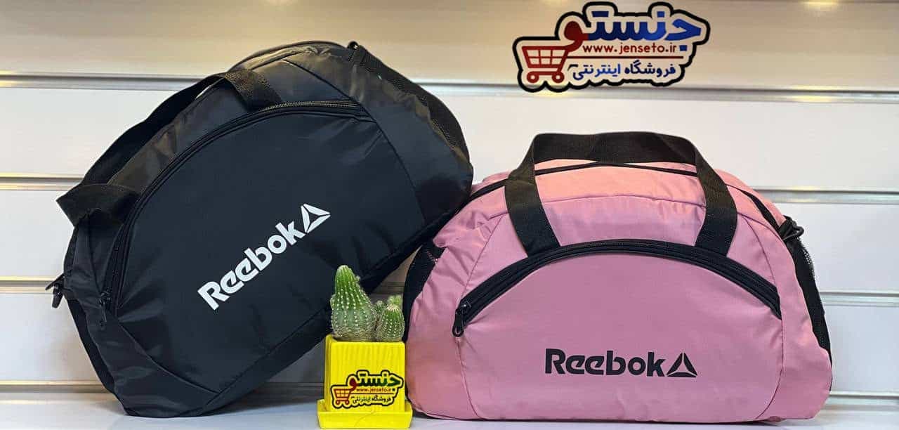 ساک ورزشی ریبوک Reebok اسپرت کد 1074 — تصویر ۴