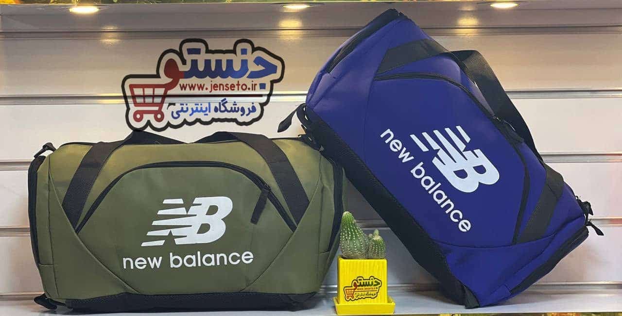 ساک ورزشی اسپرت نیوبالانس NEW BALANCE کد 1071 — تصویر ۴