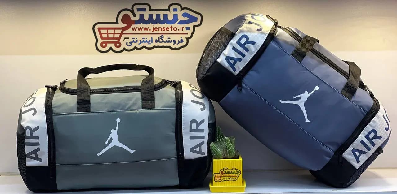ساک ورزشی جردن حرفه ای اسپرت jordan کد 1062 — تصویر ۳