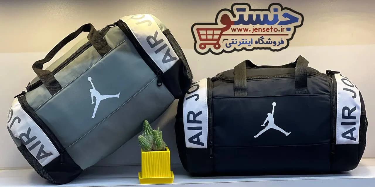 ساک ورزشی جردن حرفه ای اسپرت jordan کد 1062 — تصویر ۲