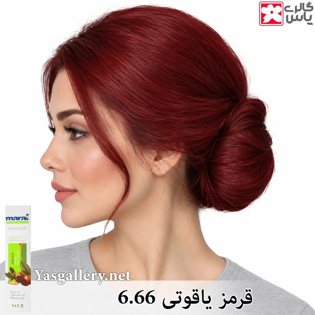 رنگ موی مارال قرمز — تصویر ۶