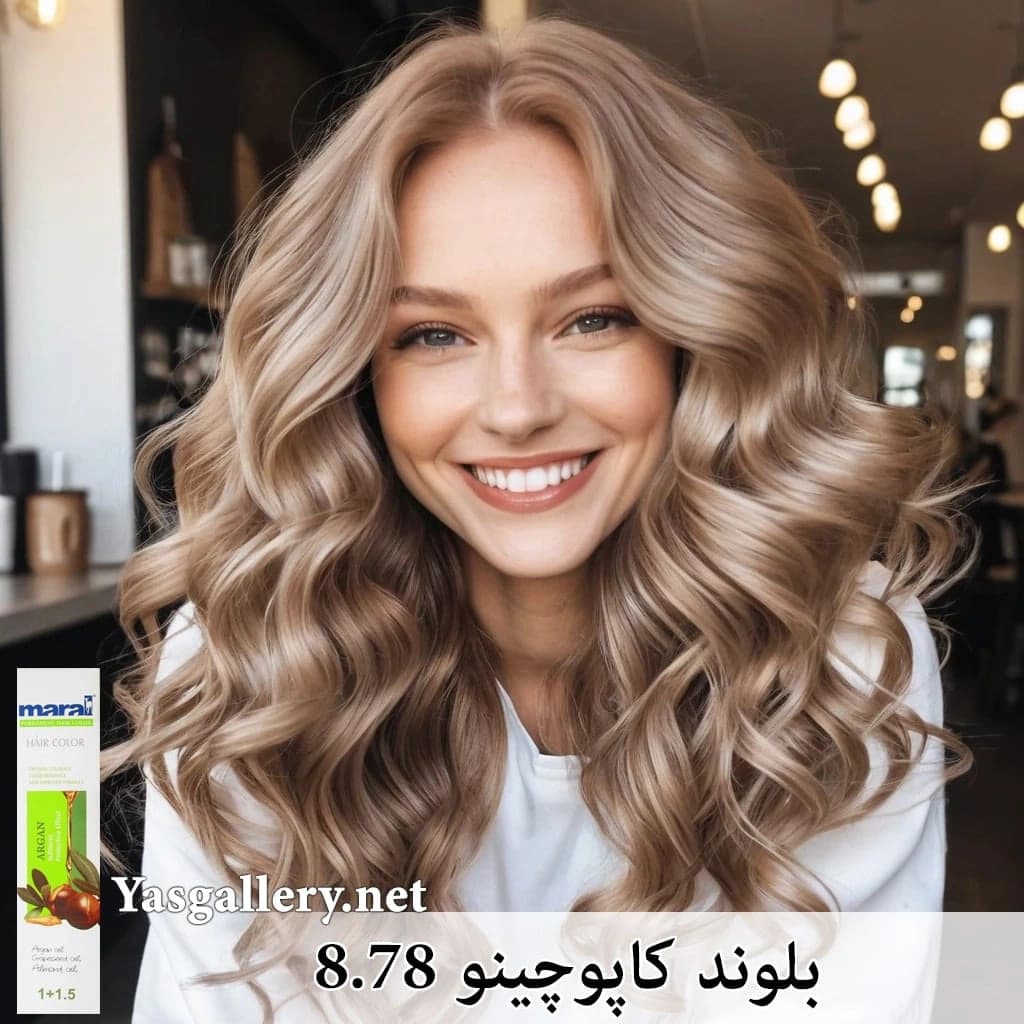 رنگ موی مارال کاپوچینو — تصویر ۳