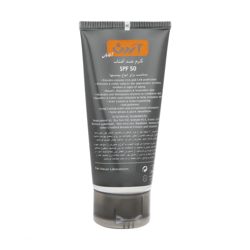 کرم ضد آفتاب فاقد چربی آقایان آردن SPF50 — تصویر ۴