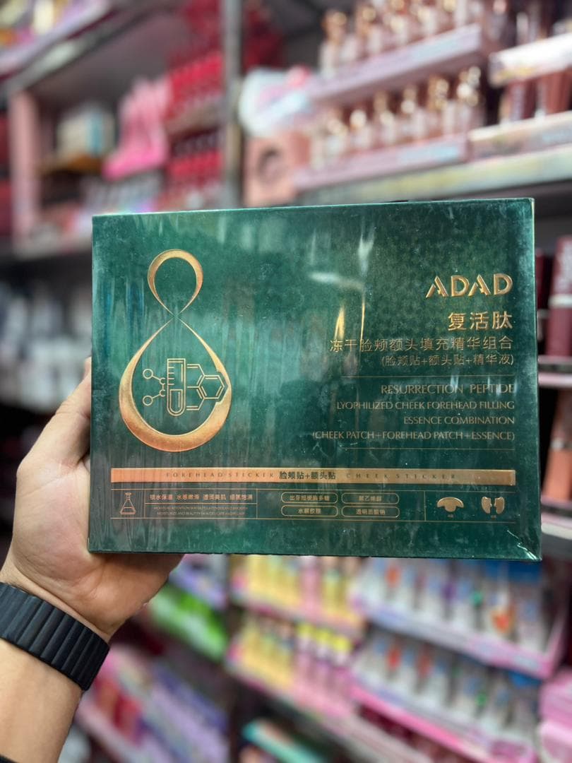 ست ماسک کلاژن جذبی نانو کلاژن برند ADAD