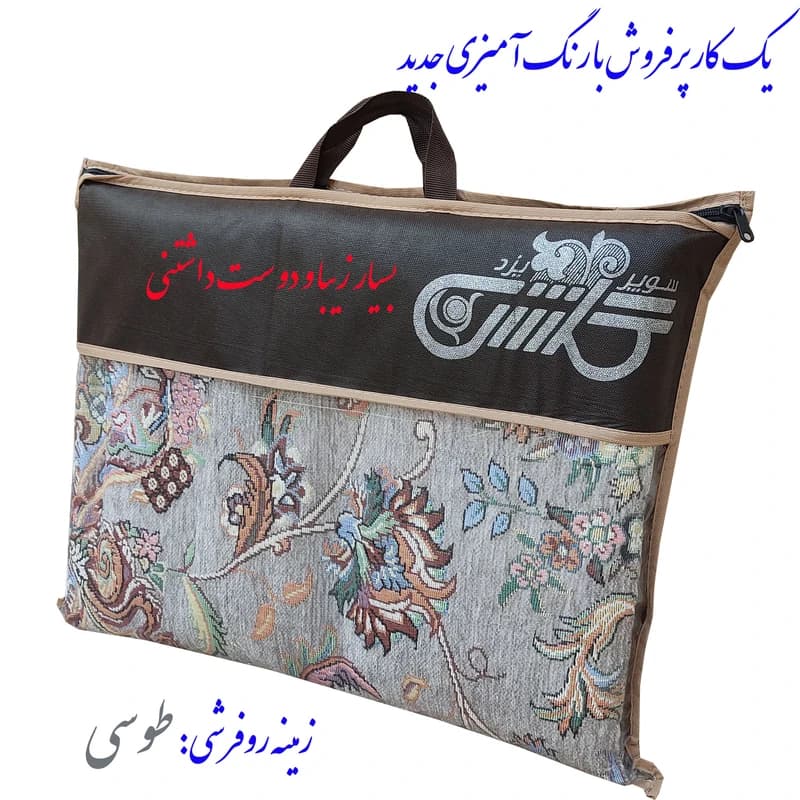 روفرشی طوسی سوپر گلشن یزد کد 03t2 — تصویر ۴