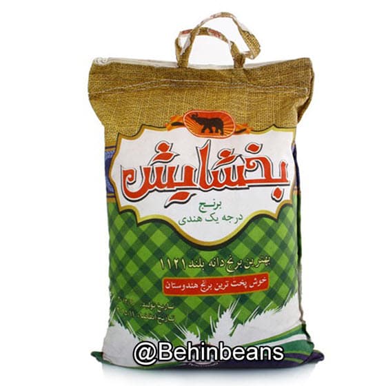 برنج بخشایش