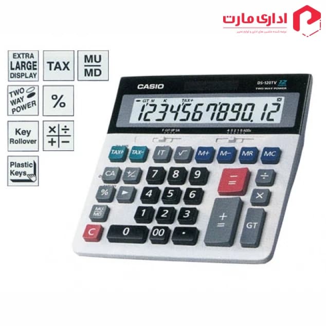 ماشین حساب رومیزی کاسیو مدل DS-120TV — تصویر ۲