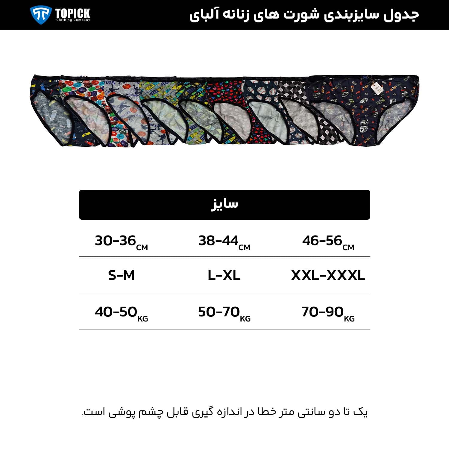 شورت زنانه طرحدار Albay کد 10 — تصویر ۳