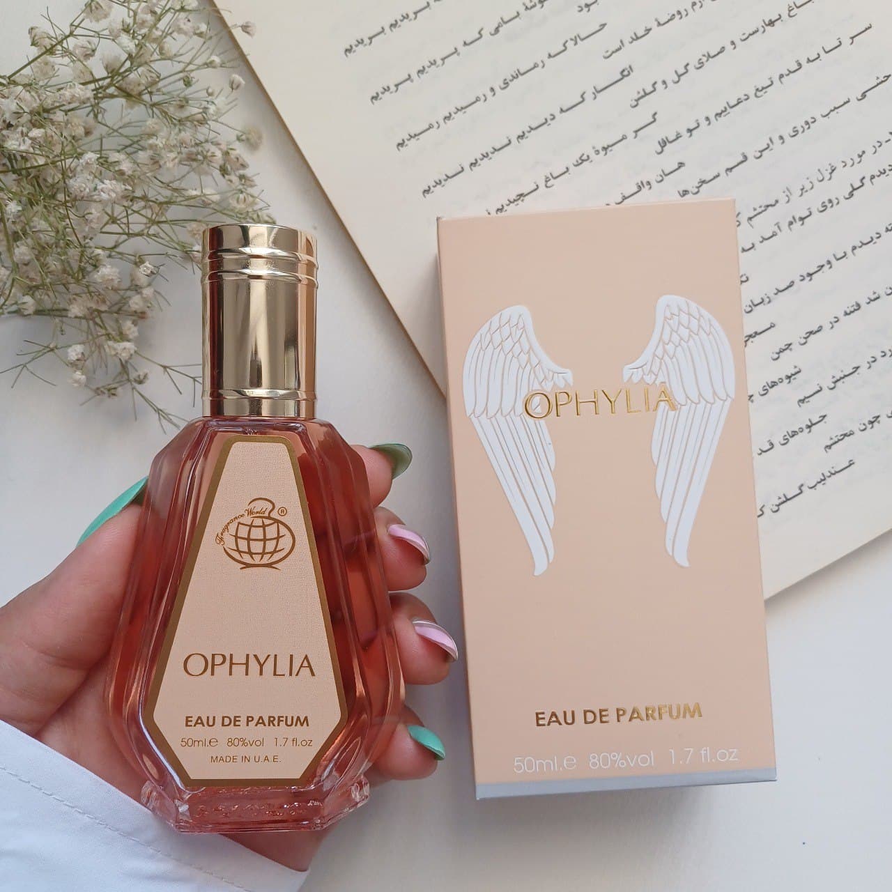 ادکلن اوفیلیا 50 میل فراگرنس ورد – Ophylia — تصویر ۲