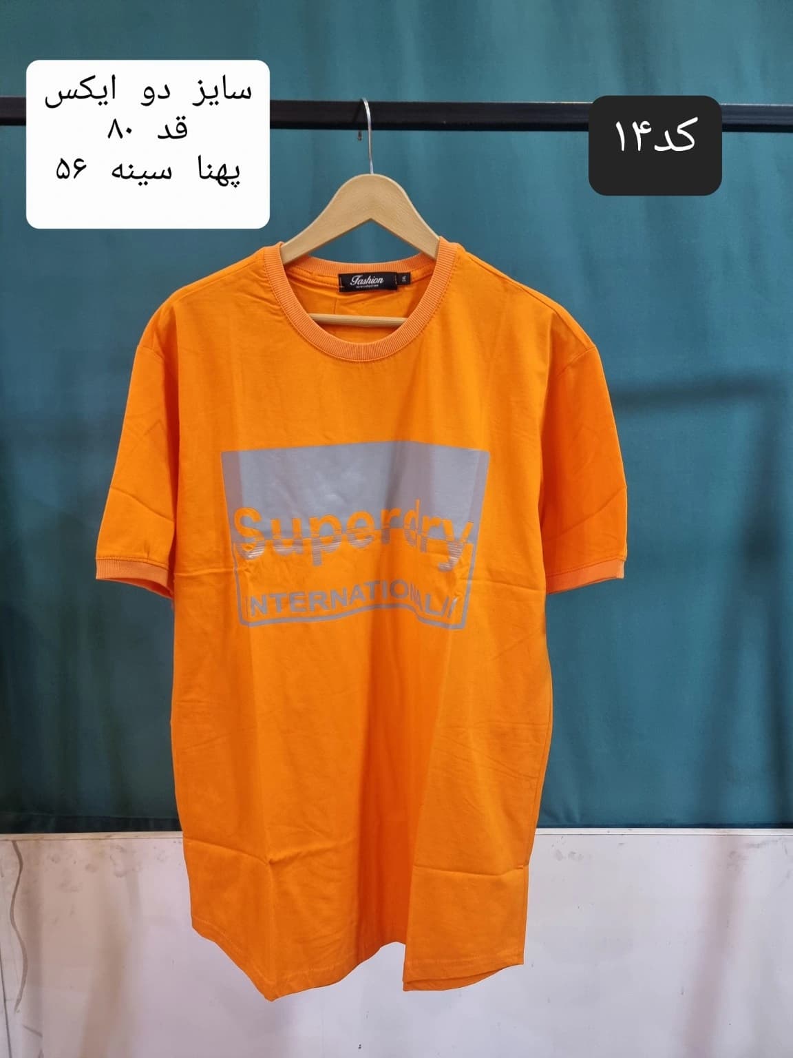 تیشرت اقتصادی مردانه — تصویر ۸