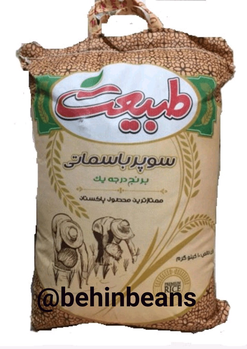 برنج طبیعت پاکستانی