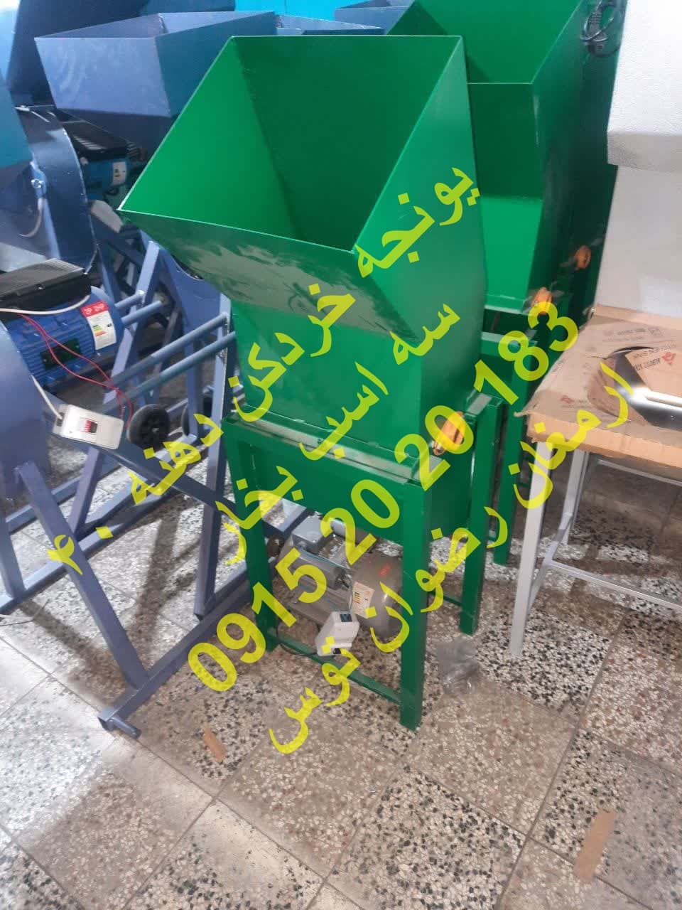 دستگاه یونجه خردکن تکفاز
