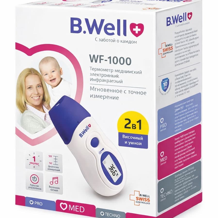 تب سنج(دماسنج) دیجیتالی لیزری بی ول (BWELL) مدل WF-1000