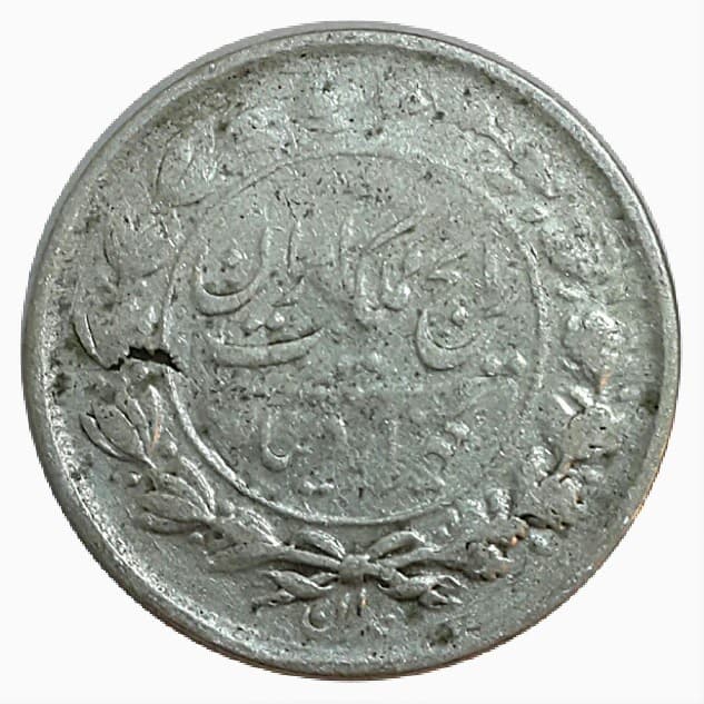 سکه 1000 دینار 1305 – VF35- رضا شاه _ 30094