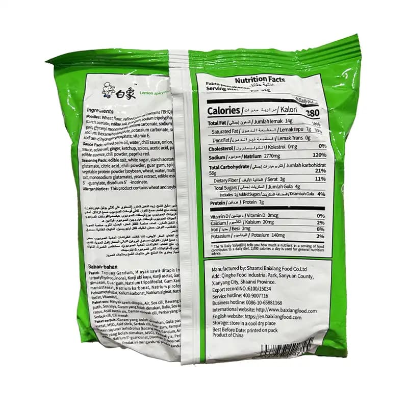نودل پاکتی 91 گرم ترش و تند TASTY — تصویر ۲