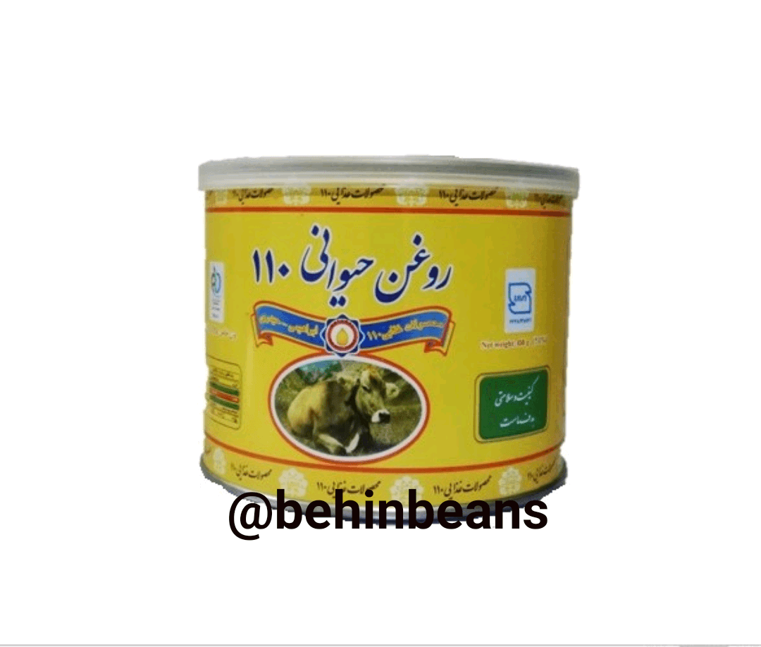 روغن حیوانی اعلا 450 گرمی
