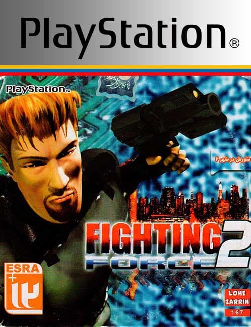 بازی Fighting Force 2 برای PS1 — تصویر ۲