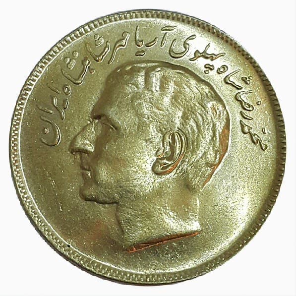 سکه 20 ریال 1353 بازیهای آسیایی طلایی – MS62 – محمد رضا شاه _ 20074 — تصویر ۲